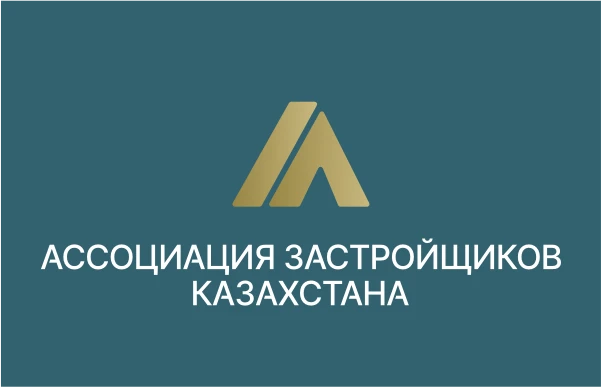 Ассоциация застройщиков Казахстана